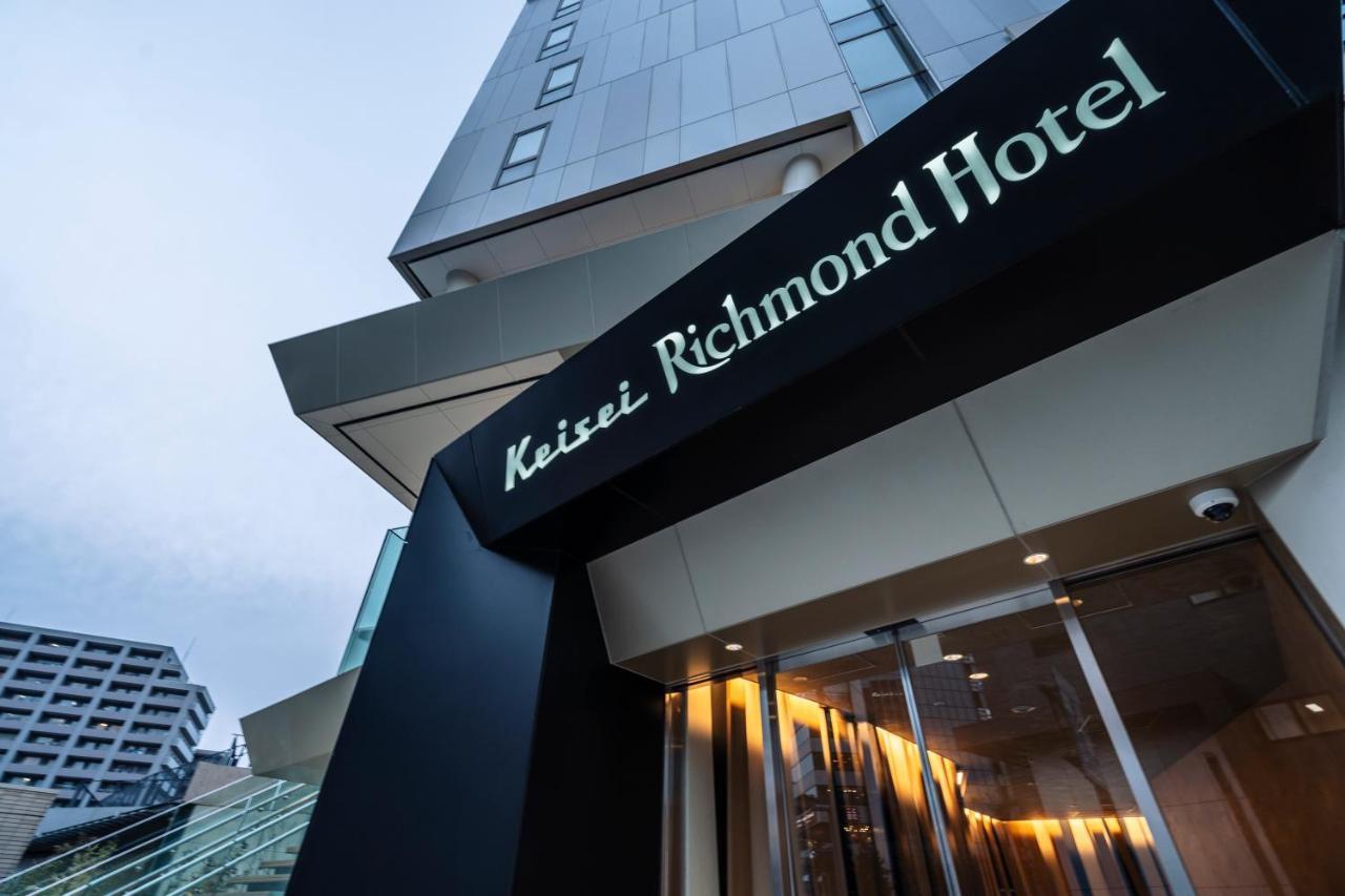 Keisei Richmond Hotel Tokyo Oshiage Экстерьер фото